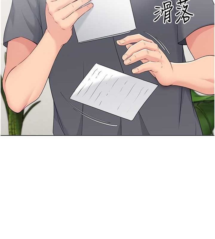 52P - Set up!排球少女