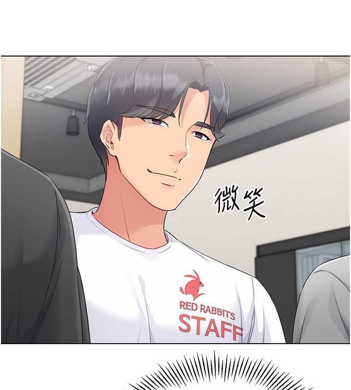 57P - Set up!排球少女