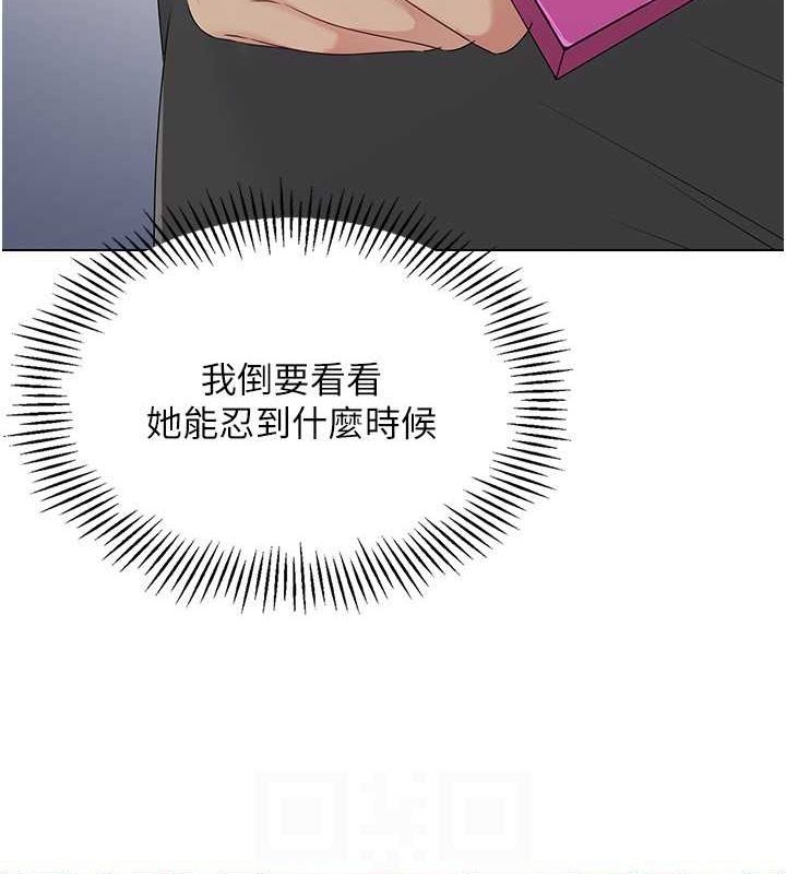 59P - Set up!排球少女