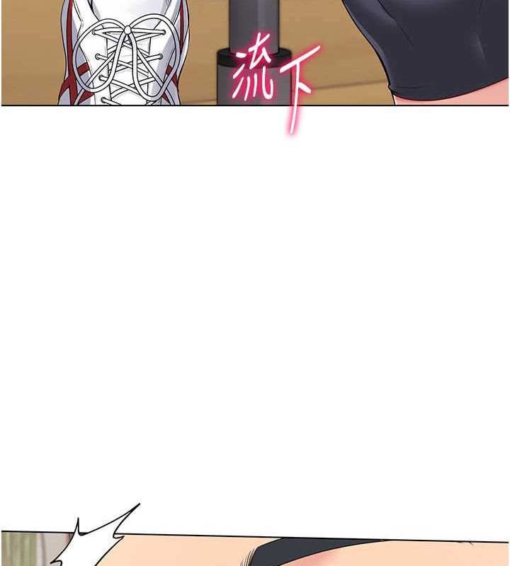 70P - Set up!排球少女