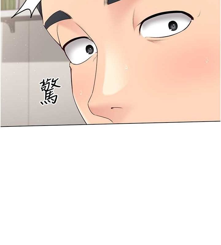 71P - Set up!排球少女
