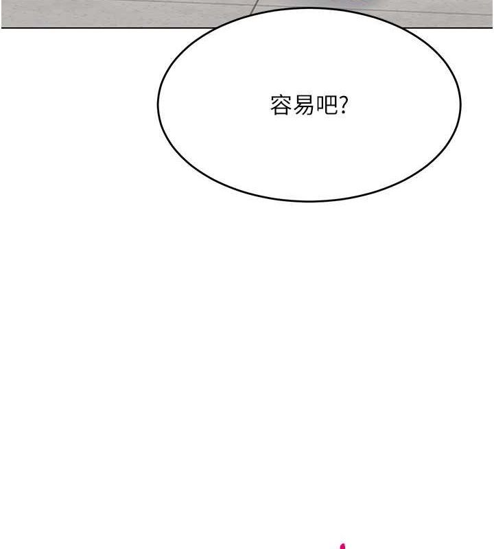 7P - Set up!排球少女