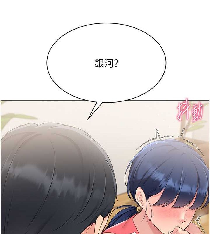 72P - Set up!排球少女