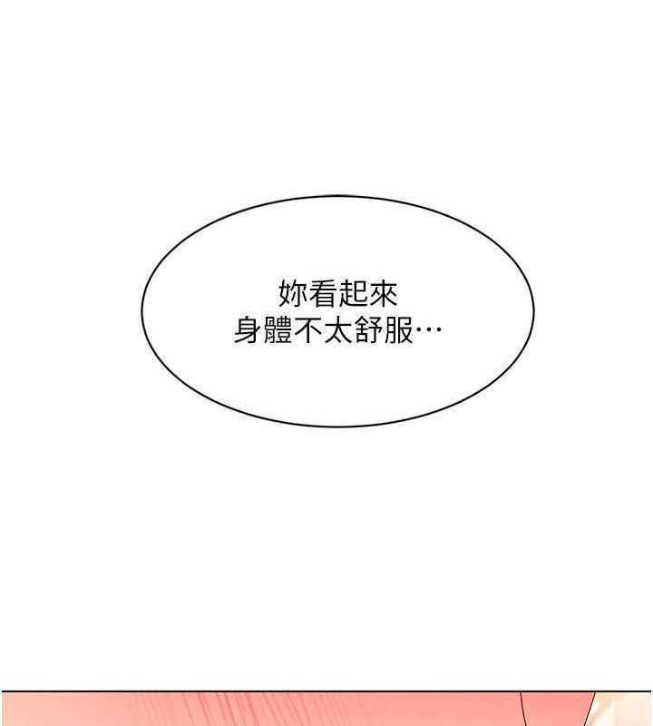 74P - Set up!排球少女