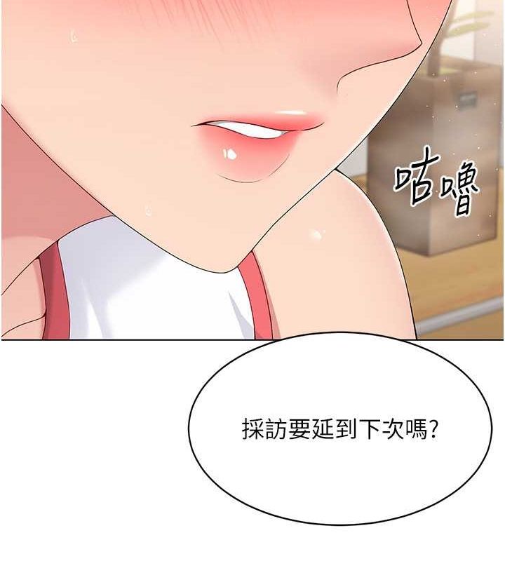 75P - Set up!排球少女