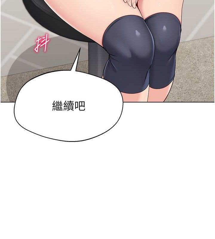 79P - Set up!排球少女