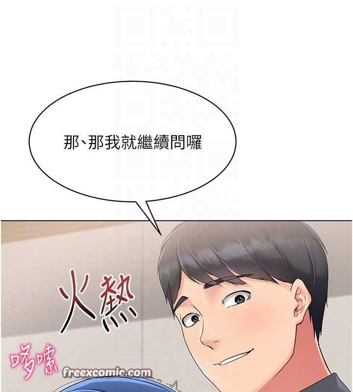 80P - Set up!排球少女