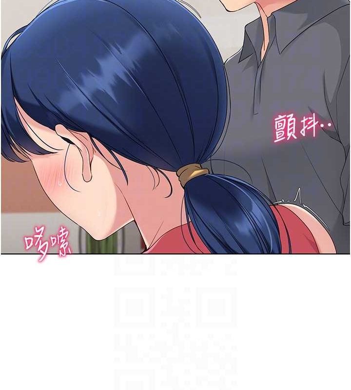 81P - Set up!排球少女