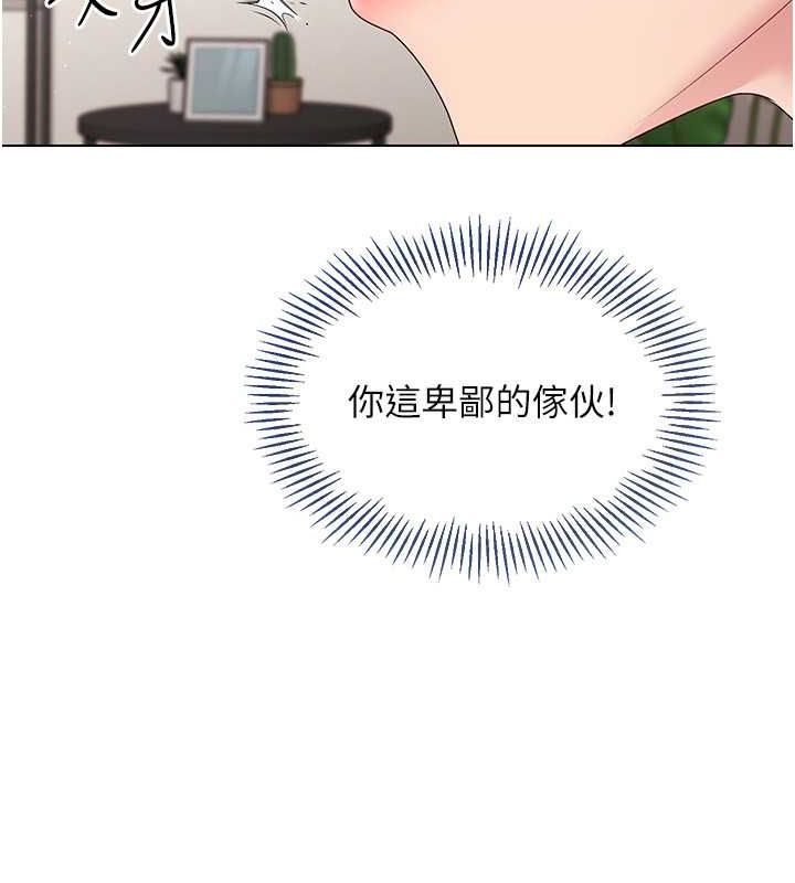 83P - Set up!排球少女