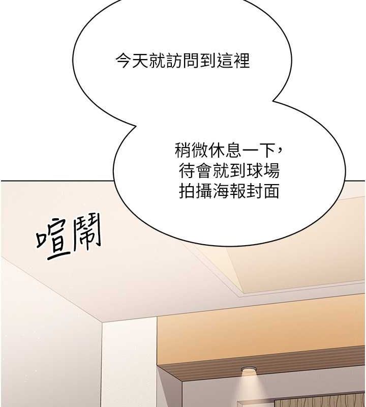 85P - Set up!排球少女
