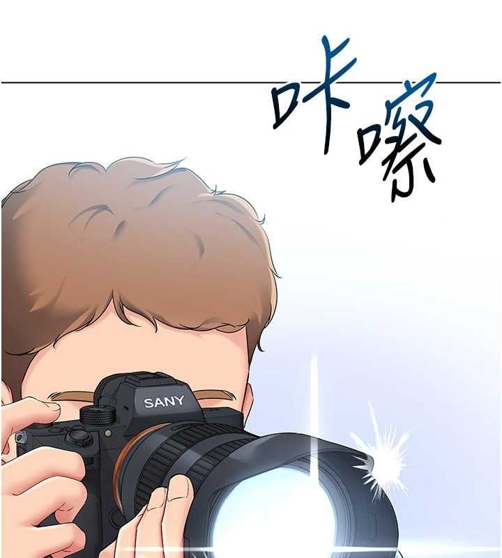87P - Set up!排球少女