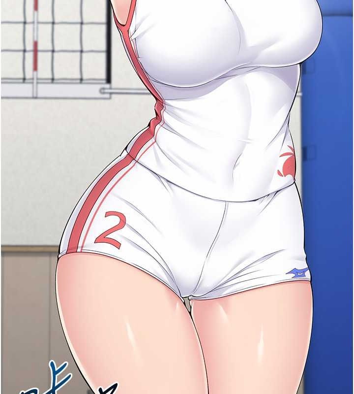 89P - Set up!排球少女