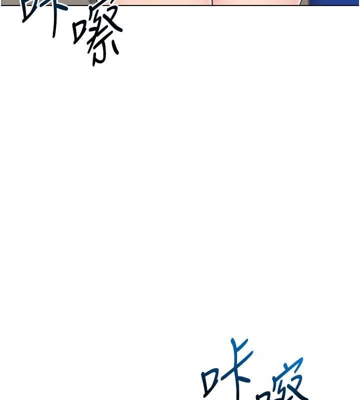 90P - Set up!排球少女