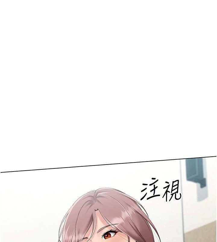 92P - Set up!排球少女