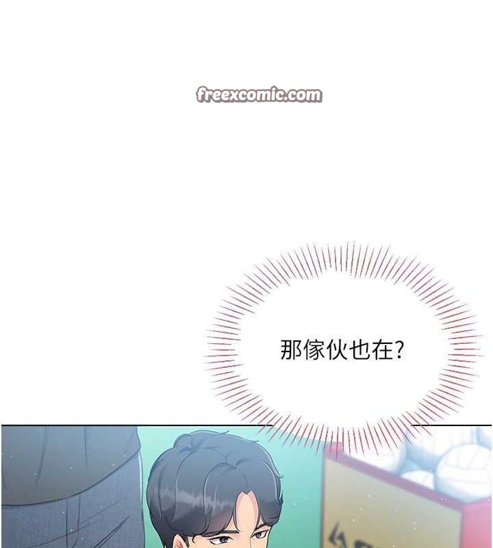 96P - Set up!排球少女