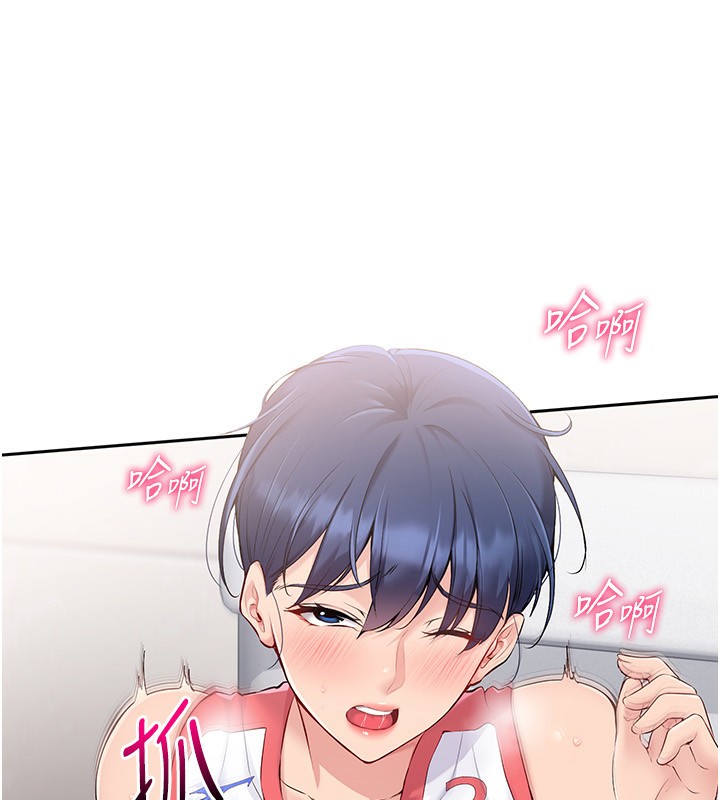 100P - Set up!排球少女