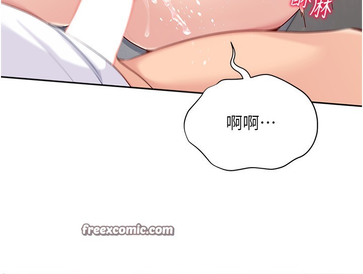 102P - Set up!排球少女