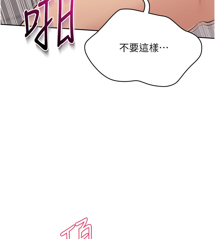 105P - Set up!排球少女