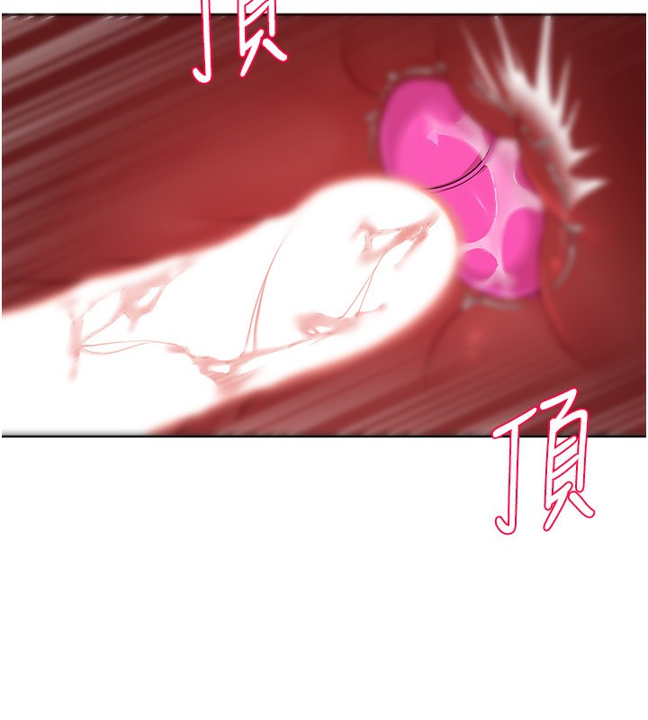 106P - Set up!排球少女
