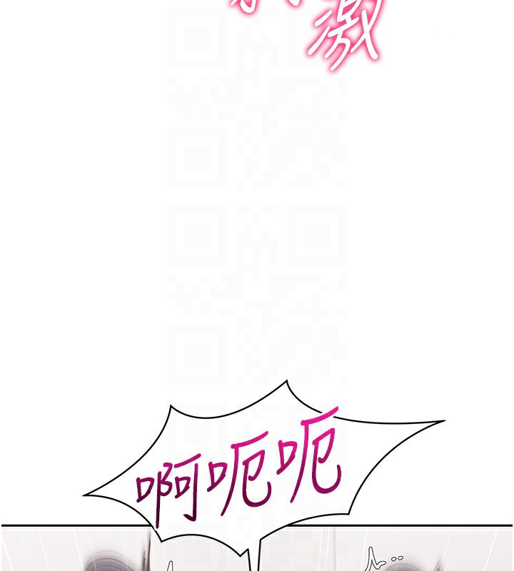 109P - Set up!排球少女