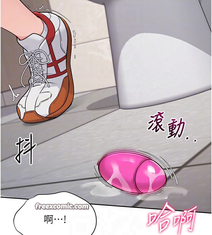 119P - Set up!排球少女
