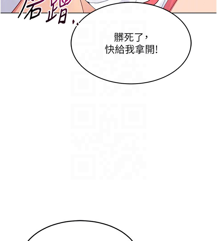131P - Set up!排球少女