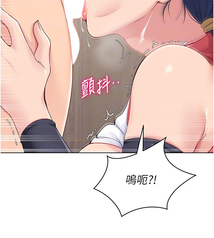 133P - Set up!排球少女