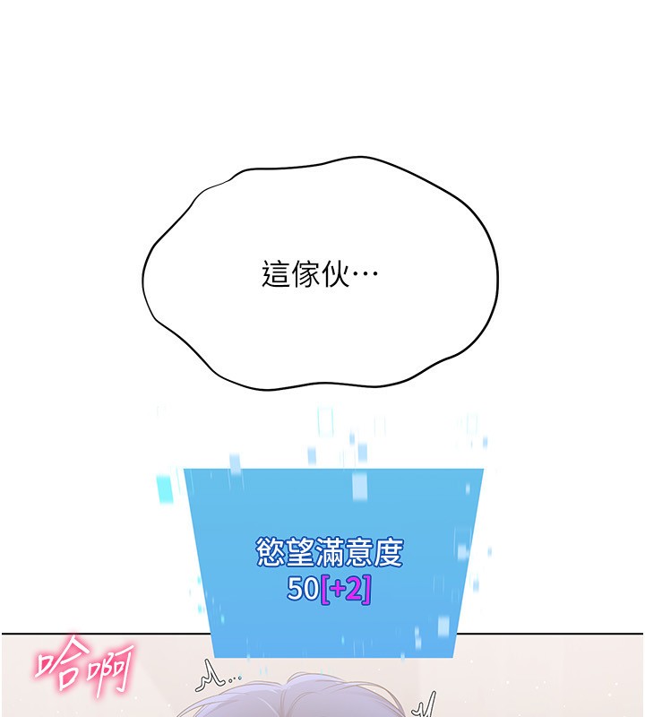 145P - Set up!排球少女