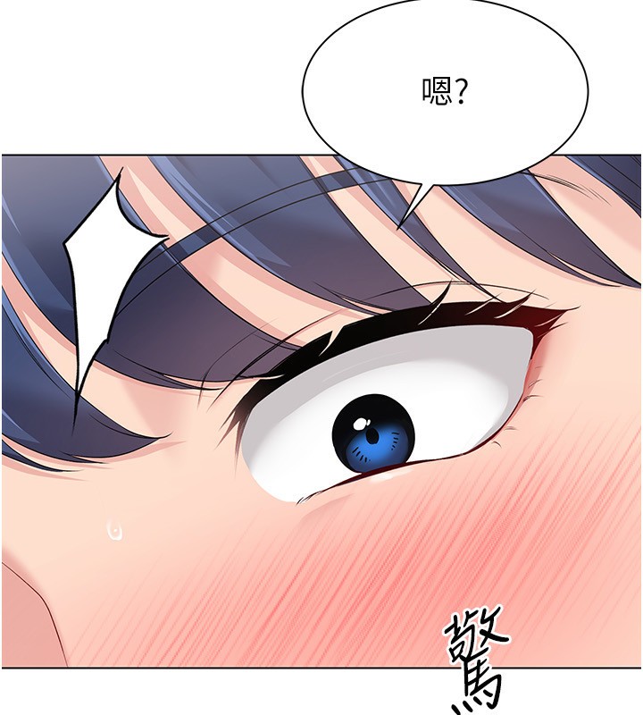 14P - Set up!排球少女