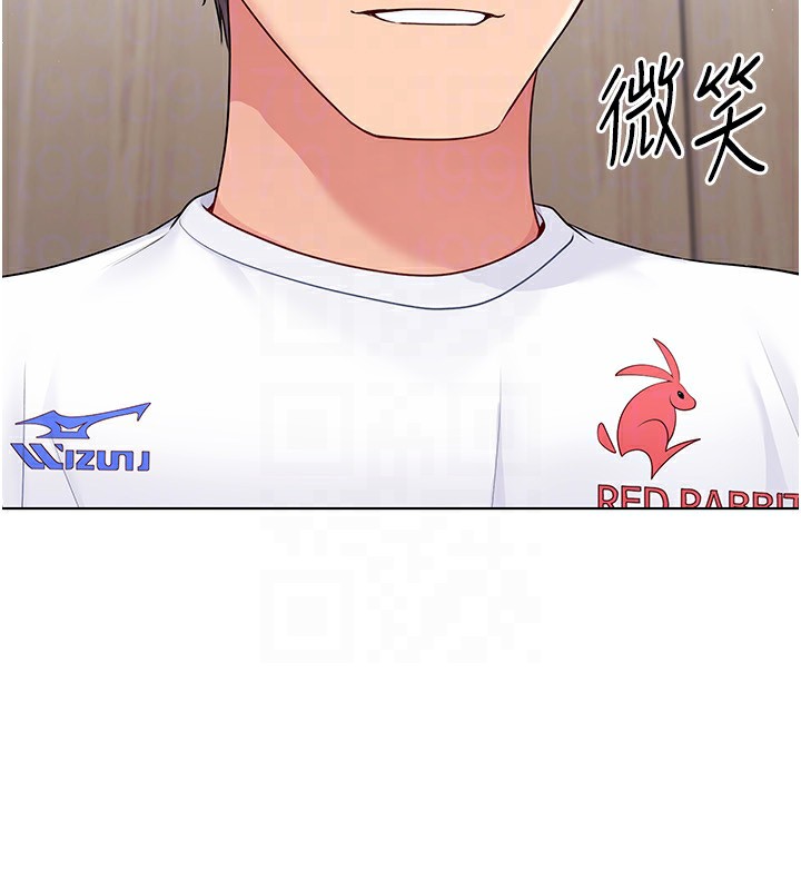 150P - Set up!排球少女
