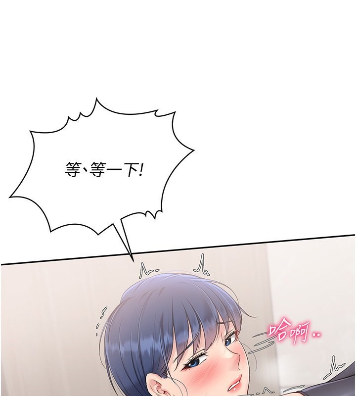 153P - Set up!排球少女
