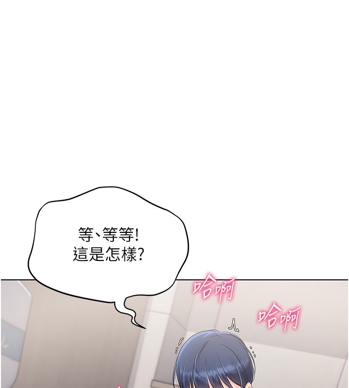 21P - Set up!排球少女