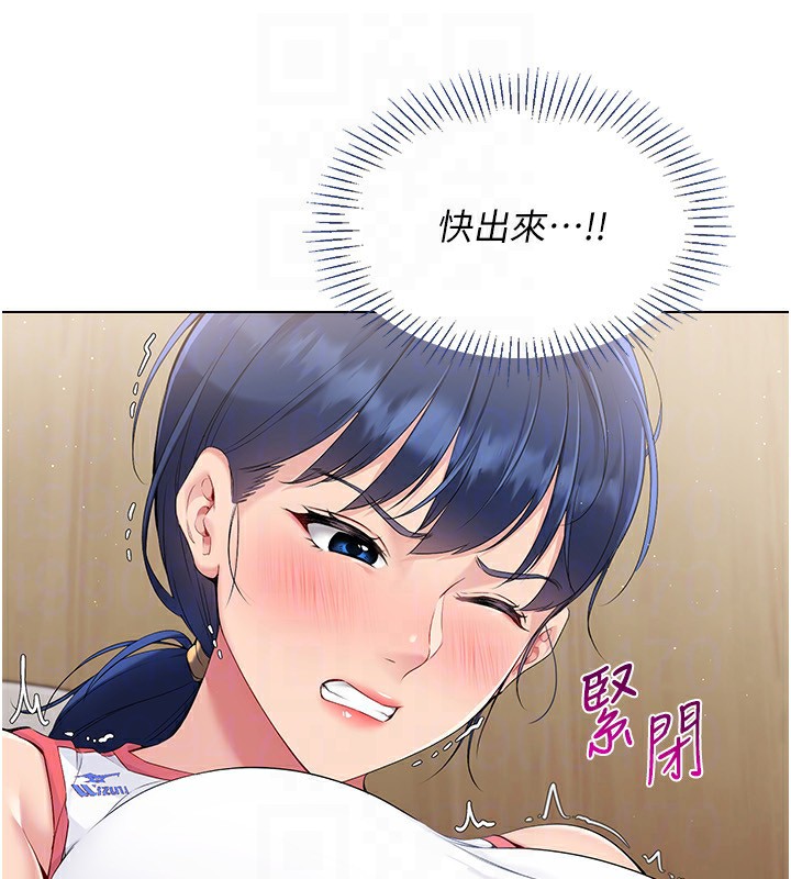 26P - Set up!排球少女