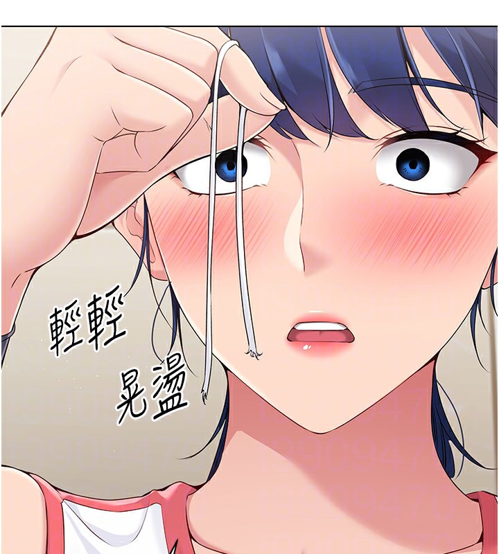 29P - Set up!排球少女