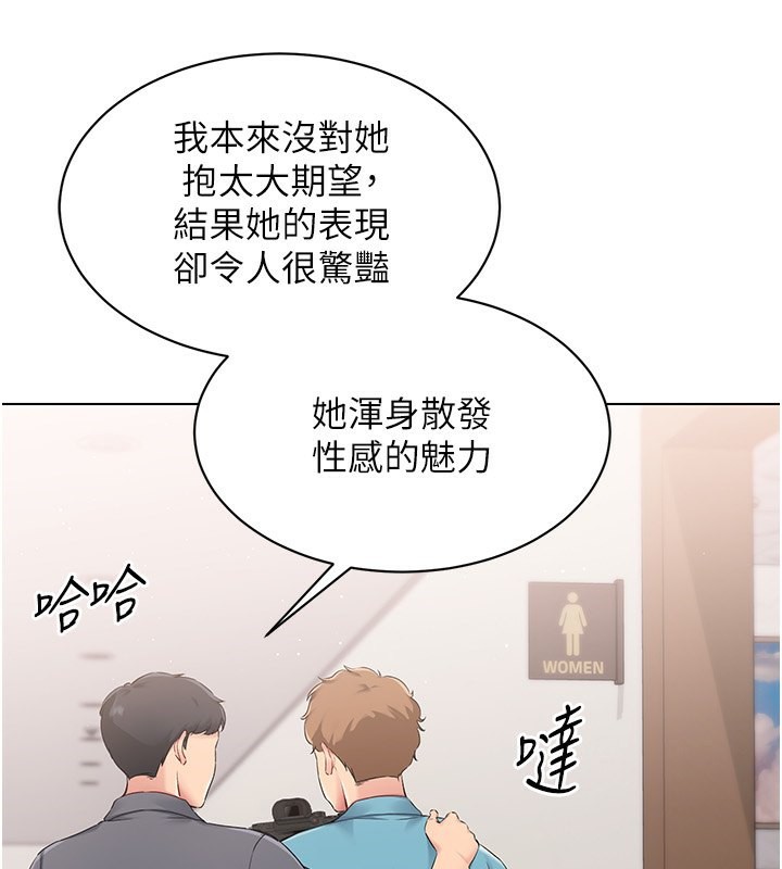3P - Set up!排球少女
