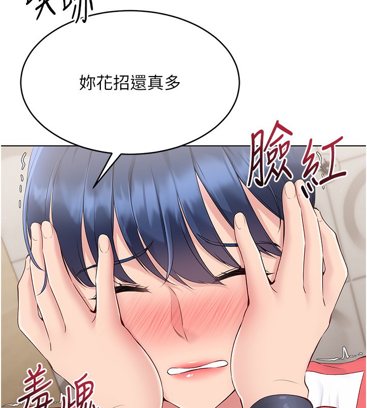 36P - Set up!排球少女