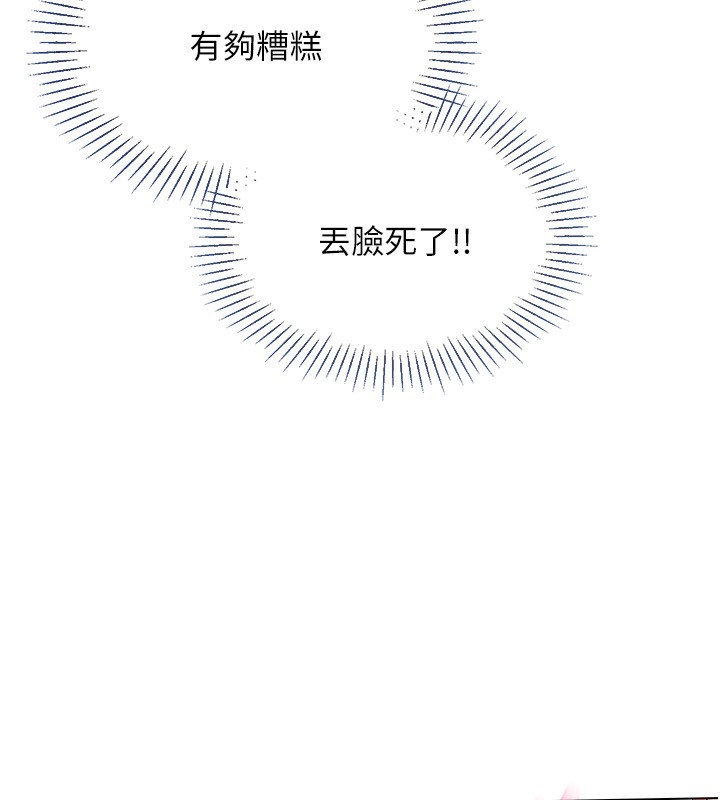 38P - Set up!排球少女