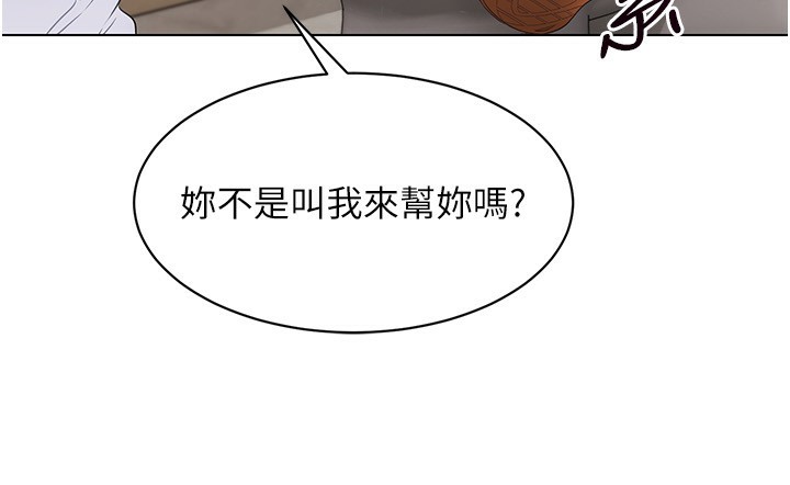 42P - Set up!排球少女