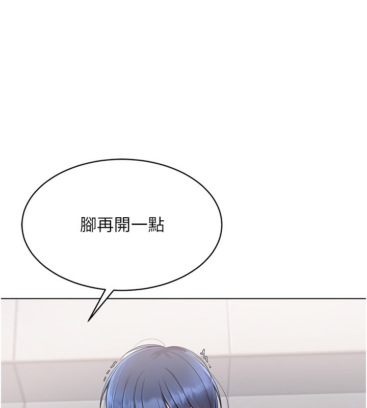 43P - Set up!排球少女