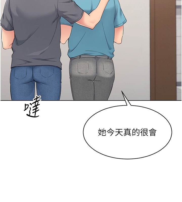 4P - Set up!排球少女