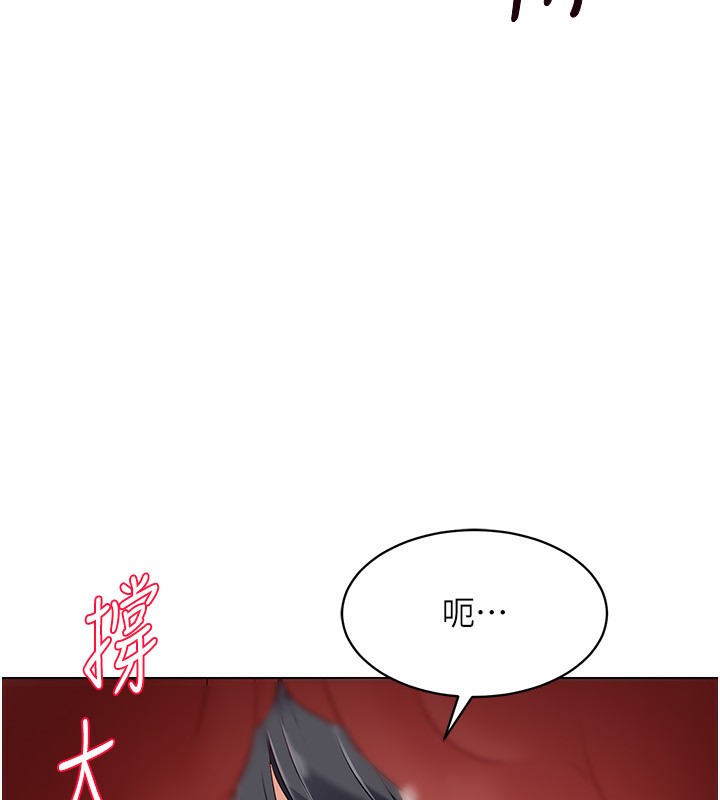 47P - Set up!排球少女