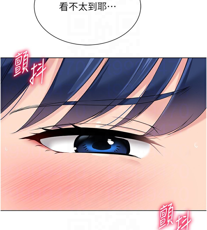 50P - Set up!排球少女