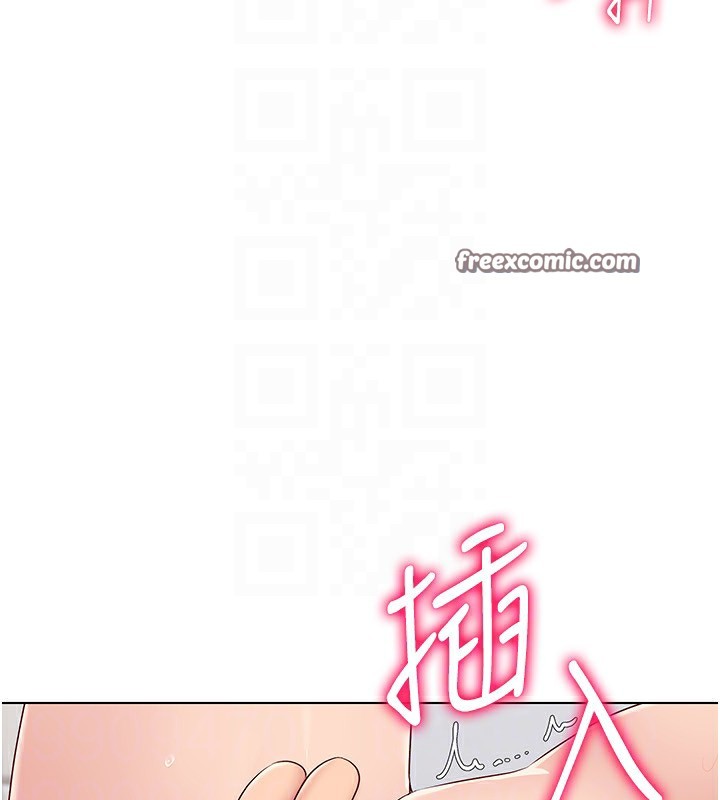51P - Set up!排球少女