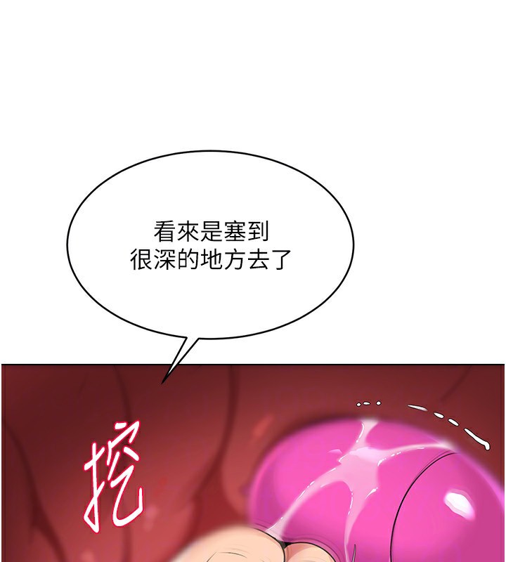 53P - Set up!排球少女