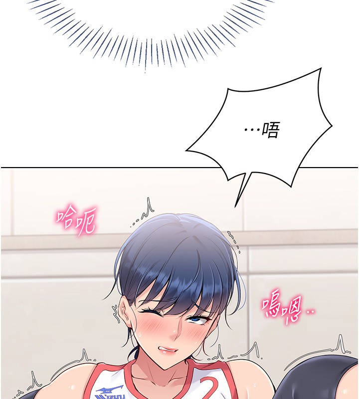 59P - Set up!排球少女