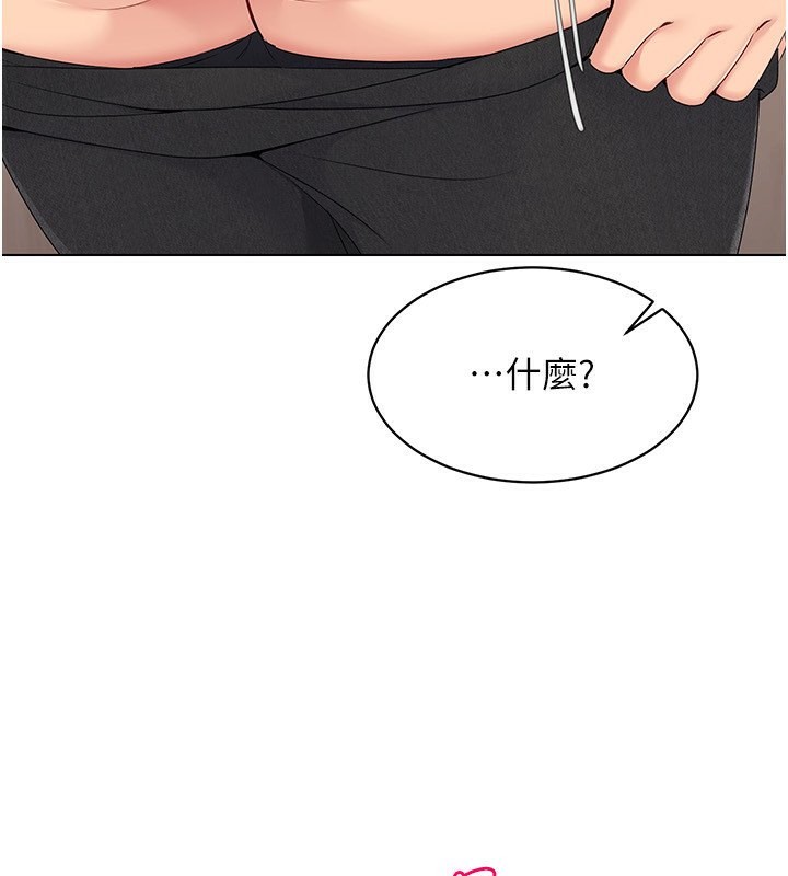 66P - Set up!排球少女