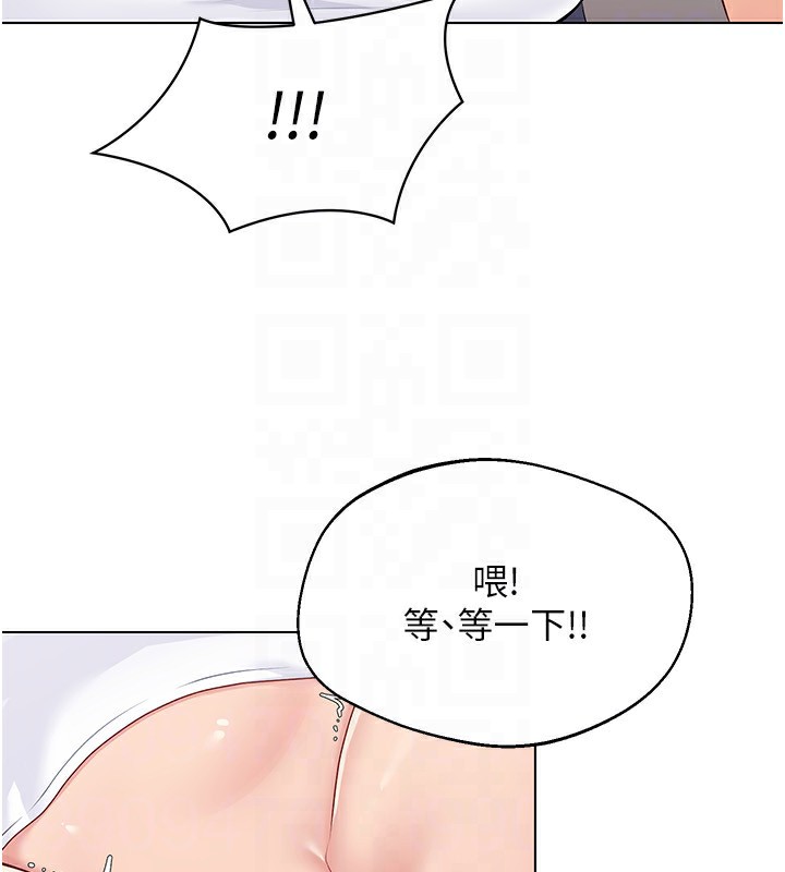 69P - Set up!排球少女