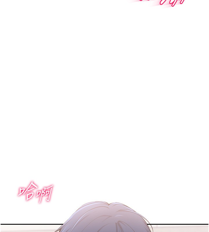 89P - Set up!排球少女