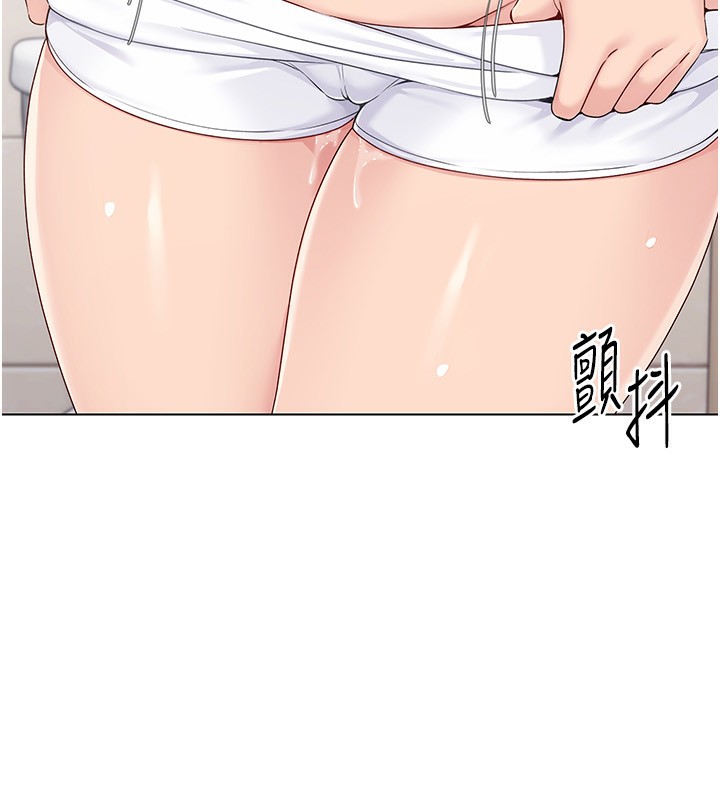 8P - Set up!排球少女