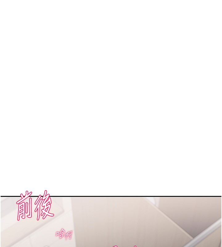 96P - Set up!排球少女